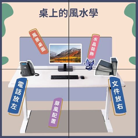 辦公桌水晶